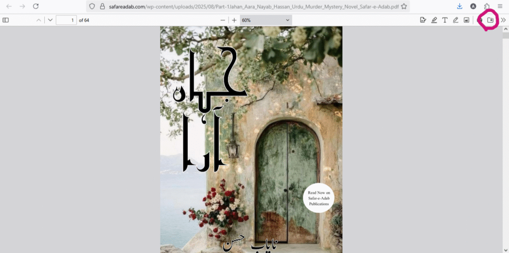 a screenshot of web upload downloading page to guide readers to downloading free urdu novels online safar-e-adab publications