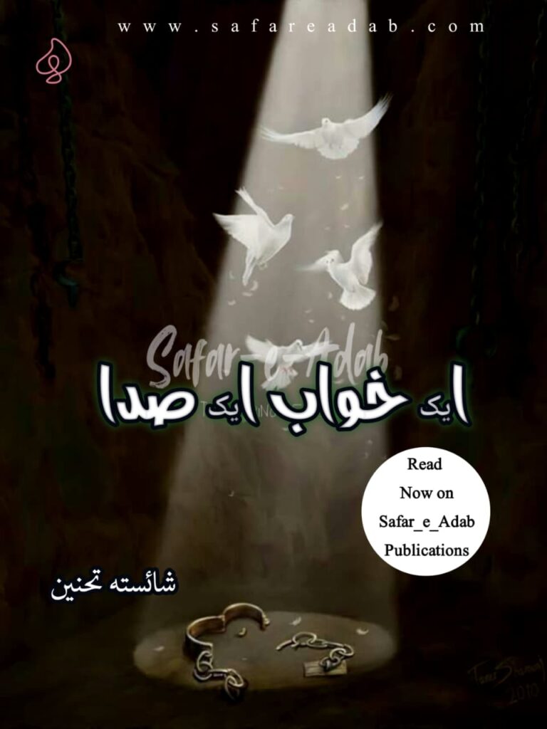 Cover of the Urdu novel titled Ek Khwab Ek Sada written by Shaista Tahneen, featuring pigeon flying, available to read online for free on the website of Safar e adab publications.