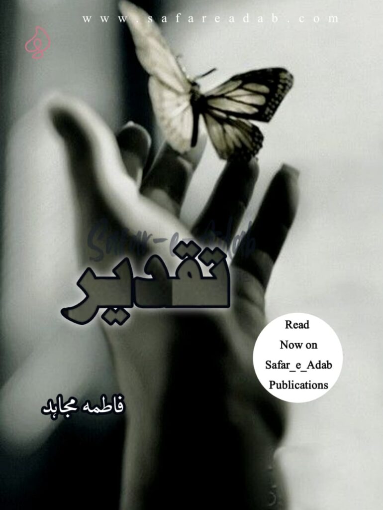 Taqdeer Novel written by Fatima Mujahid featuring a butterfly on fingertips, available to read online for free on the website of Safar e adab publications.