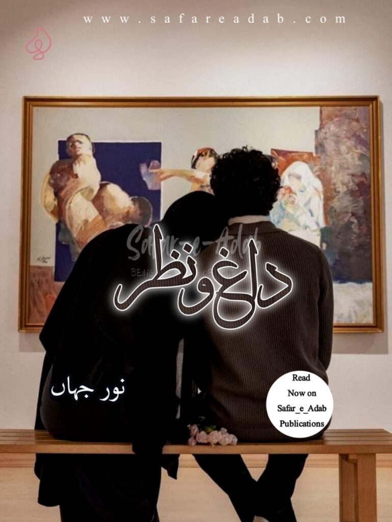 Daagh-O-Nazar Novel written by Noor Jahan featuring a Couple seatingon a table, available to read online for free on the website of Safar e adab publications.