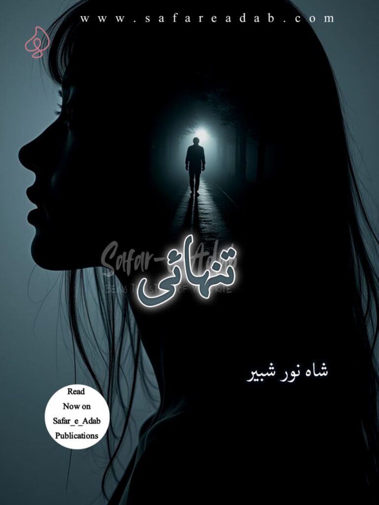 Cover of the Urdu novel titled Tanhai written by Shahnoor Shabbir, featuring a Lonely girl, available to read online for free on the website of Safar e adab publications.