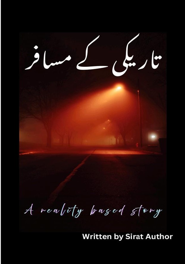 Cover of the Urdu novel titled Tariki Ke Musafir written by Nimal, featuring a dark street Image, available to read online for free on the website of Safar e adab publications.