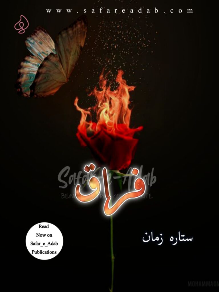 Firaq Novel written by Sitara Zaman, available to read online for free on the website of Safar e adab publications.
