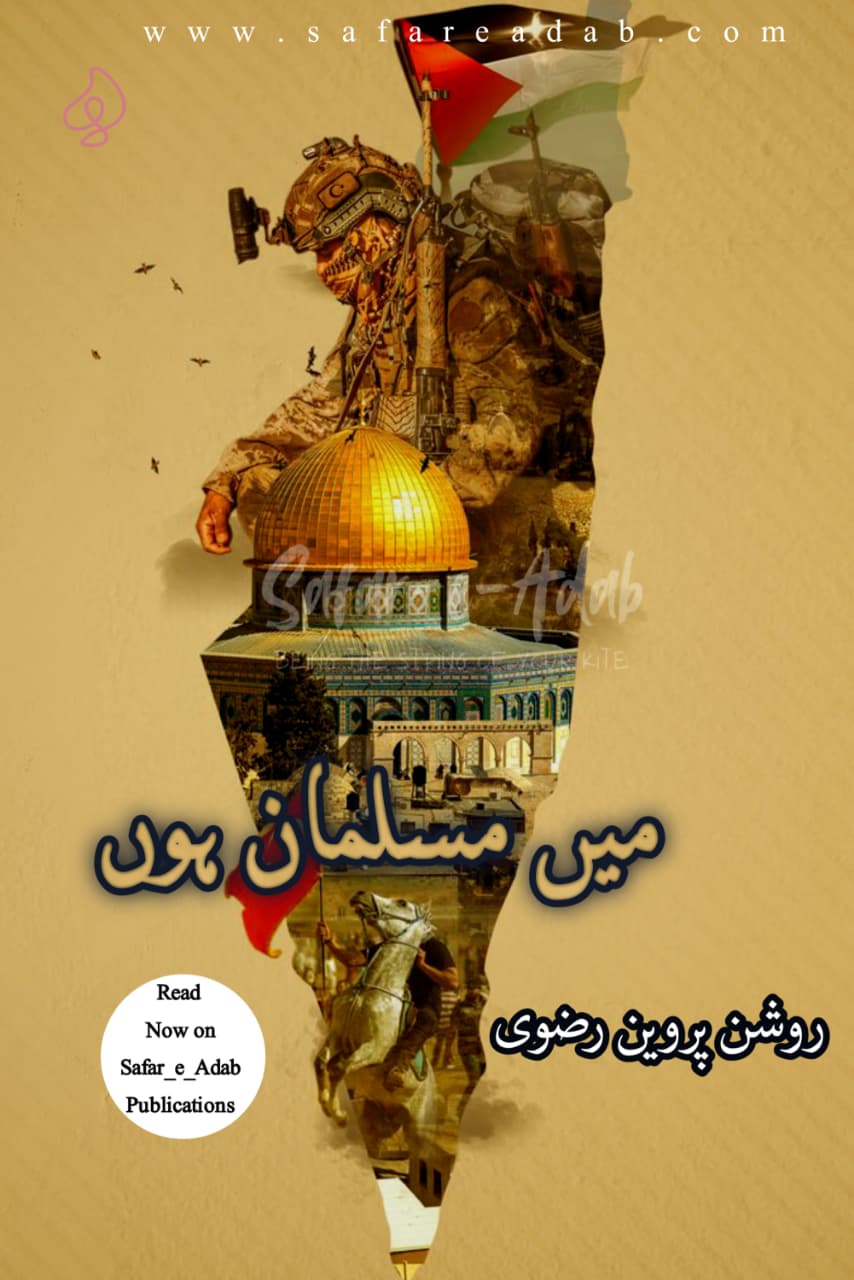 Me Musalman Hun