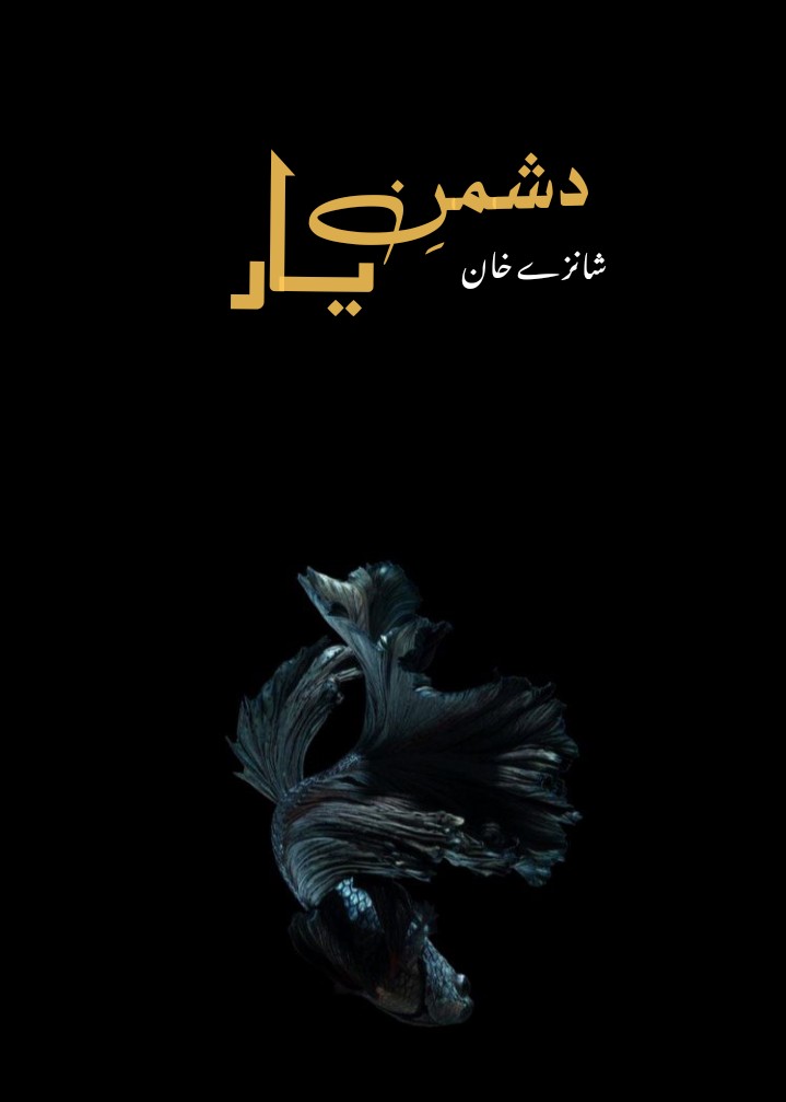Cover of the Urdu Afsana titled Dushman-e-Yaar written by Shanzay Khan, available to read online for free on the website of Safar e adab publications.