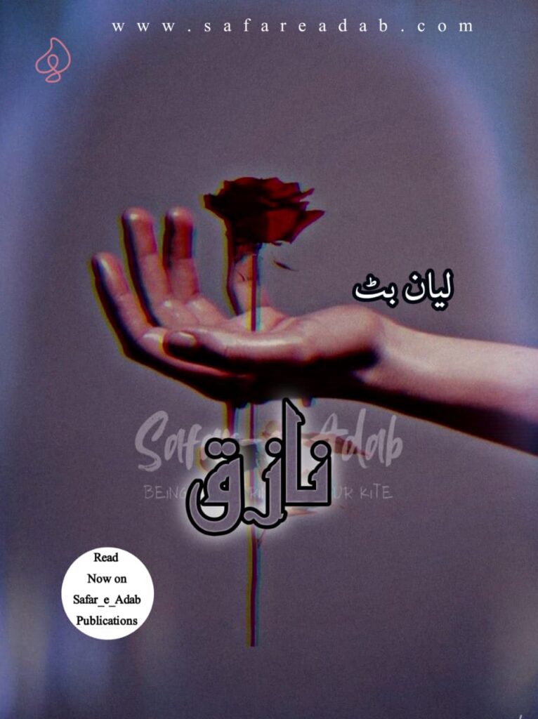 Naziq Novel written by Layan Butt available to read online for free on the website of Safar e adab publications.