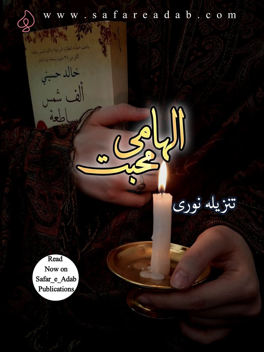 Ilhami Mohabbat