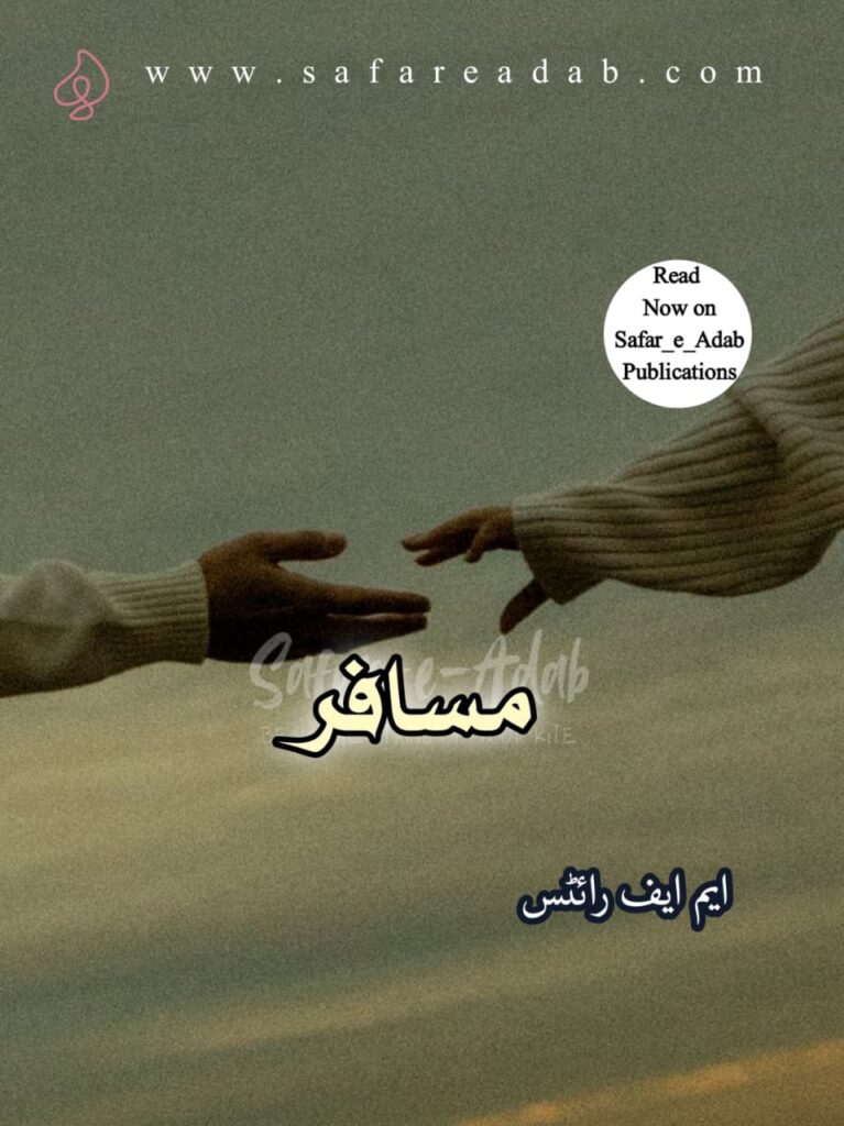 Misafir Novel written by M.F writes available to read online for free on the website of Safar e adab publications.