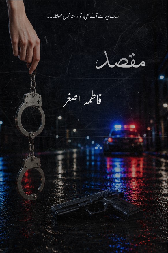 Cover image of the urdu novel Maqsad ,A hand holding handcuffs, and a gun, Available to read for free on Safar-e-Adab